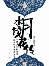 《大众电影》要求《上城士》删除带金鸡奖logo照片：停止侵权